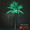 /product-detail/3m-height-high-standard-outdoor-decoration-green-light-artificial-light-palm-tree-1497993980.html