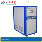 Chiller Air Cooled Icy Water Machine Industrial Chiller Air Cooled Water Chiller