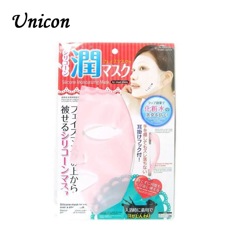 Silicone Mask Cover.JPG