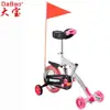 Swing bike with training wheels Dabao patented product