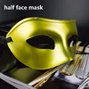 Men Party Mask Solid Color Prince Halloween Half Face Masquerade Boys Masks For Male Adult Dancing Wear
