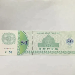 coupon gift anti-counterfeiting ticket