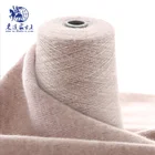 Wholesale Mongolian Natural Undyed Cashmere Yarn Cashmere Wool Blend Yarn For Kashmir Sweater