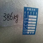 printed logo and embossed aluminum foil for air condition duct