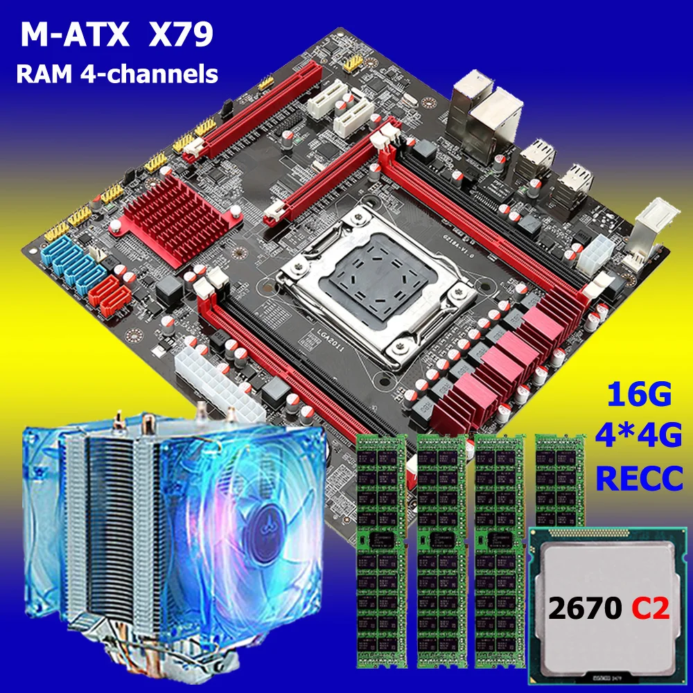X79+2670+44+FAN