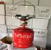 JG Ukraine 2kg LPG Gas Cylinder With Gas Burner,Propane Gas Cylinder With Copper Valve,Refillable Camping LPG Gas Cylinder