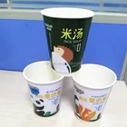 12oz guangzhou double wall custom printed paper cups with over