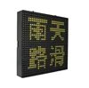 Amber color LED traffic signals and led public information display P31.25