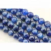 Natural AA Grade 8mm Smooth Loose Gemstone Beads Blue Kyanite