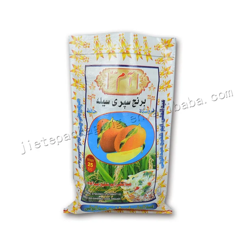 rice bag 25kg (4).jpg