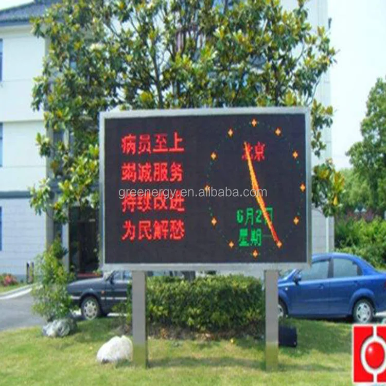 ali shopping express Traffic Information Display Single or Double Color LED Screen Outdoor