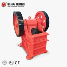Cheap double channel stone jaw crusher with vibrating screen for sale