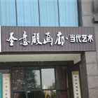 OEM digital signage manufacturers waterproof channel signage led backlit outdoor signage 3d