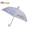 New design no drip auto golf umbrella with plastic cover