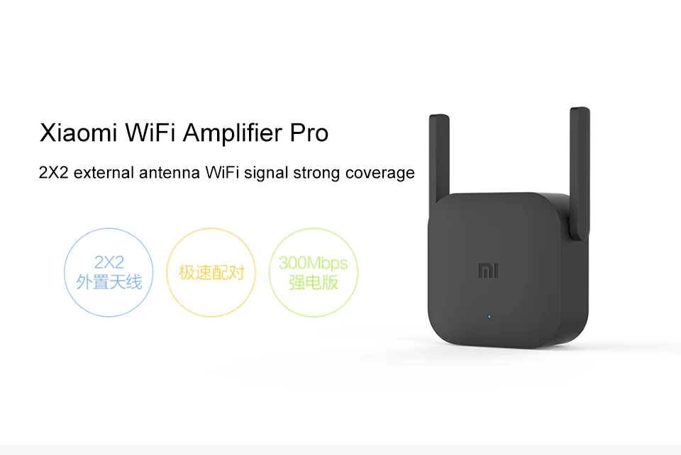 Усилитель Сигнала Xiaomi Mi Wifi Amplifier Pro