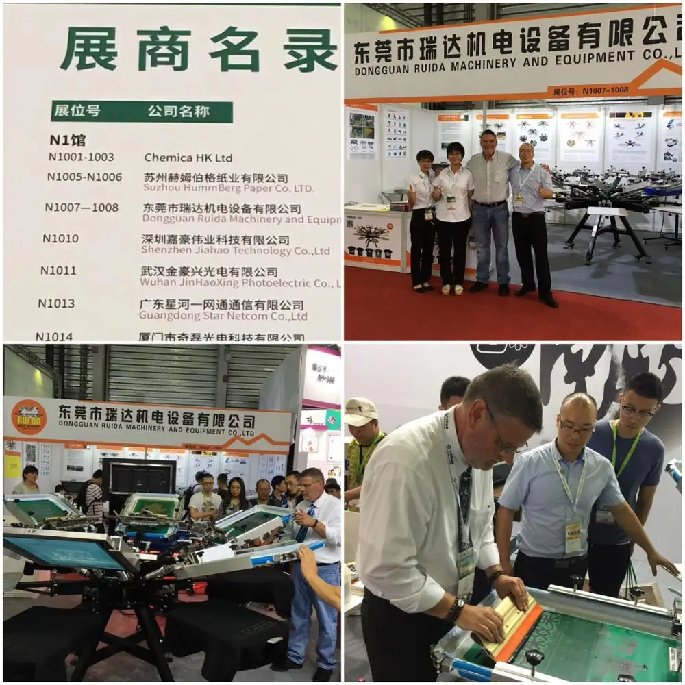 QQ20170908115616