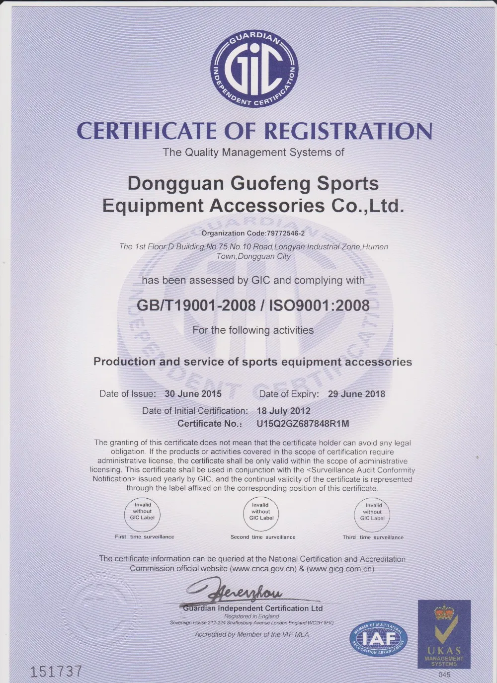 ISO9001-new version .jpg
