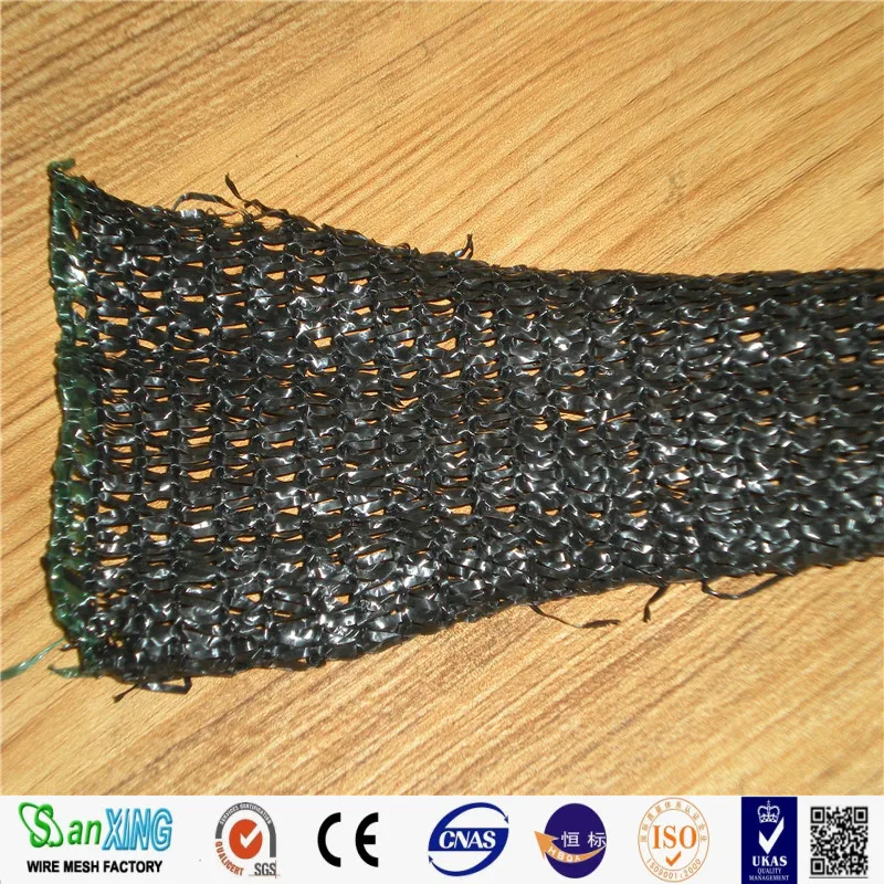 shade net91.jpg