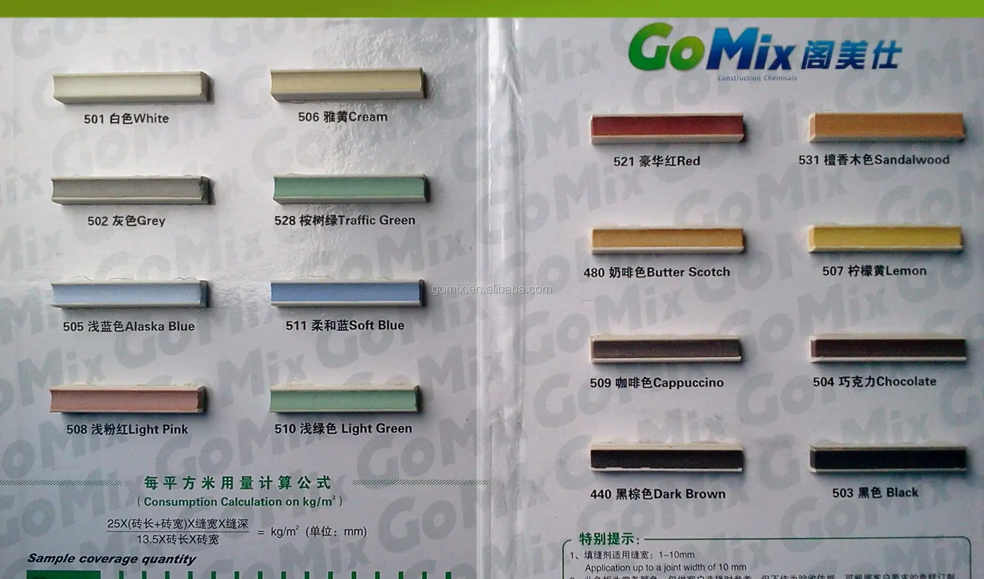 GoMix Grout Color Chart.jpg