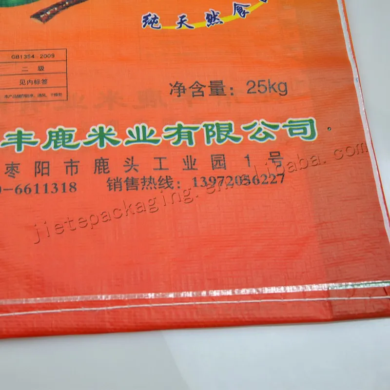 organic rice bag (2).jpg