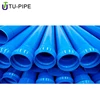 flexible waste drain pipe high pressure pvc o tube for sewer system