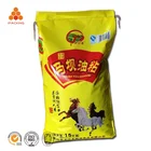 philippine plastic 25kg 50kg 10kg design pp woven cooking laminated empty rice bags for sale