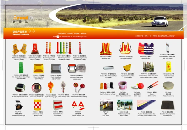 Eroson catalogue-3