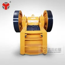 High quality Marble portable jaw crusher price