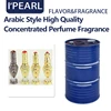 /product-detail/perfume-fragrance-oil-arabic-style-high-quality-concentrated-perfume-fragrance-oil-62120364490.html