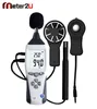 5 in1 wind/air speed instrument profession anemometer calibration