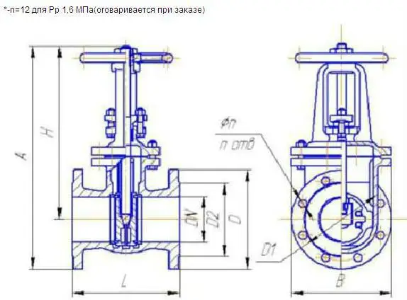 gate valve drawing.jpg