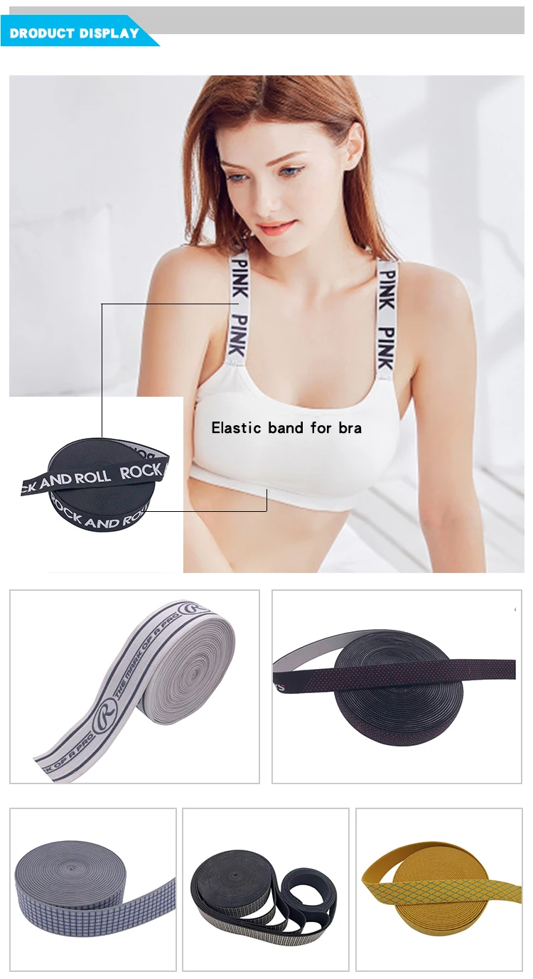 Wholesale high quality elastic nylon bra jacquard elastic webbing custom woven ribbon webbing strap band for underwear