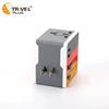 Manufacturer promotional/cheap electronic gadget gifts,VIP item gift of travel adapter
