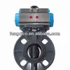PVC Electric Butterfly Valves