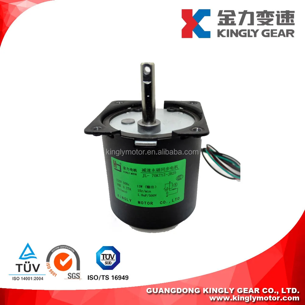 pmdc 220v electric motor