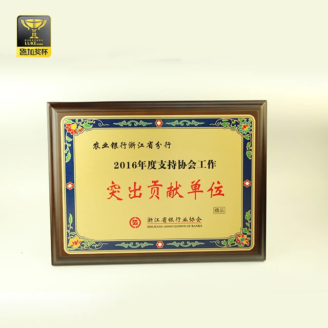 custom metal surface wooden base wall award trophy plaque for wholesale