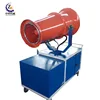/product-detail/chemical-fumigation-mosquito-fogging-machine-60594626524.html
