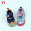 /product-detail/2019-latest-design-kids-lovely-boy-pink-infant-casual-shoes-for-girl-60872084086.html
