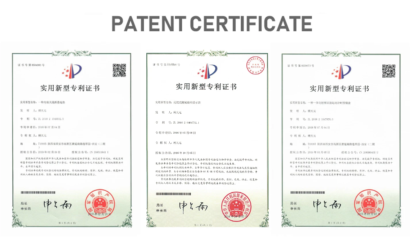 uhf rfid tag for sports timing system