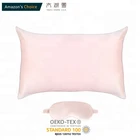 THXSILK Luxury 22 MM 100% Mulberry Silk Pillowcase and silk eye mask set