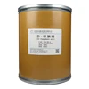 Wholesale chemicals D- Camphoric acid CAS NO.124-83-4