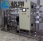 3000L/hr Waste water treatment nanofiltration La nanofiltracion system In stock