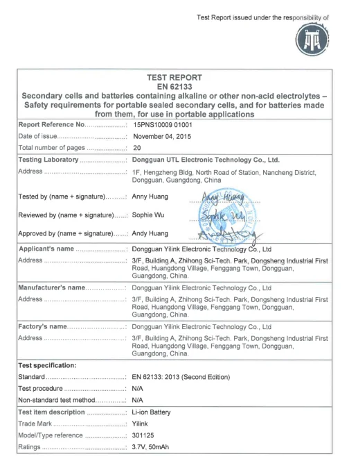 2013(second edition for yilink li-polymer battery 301125 3