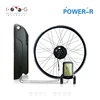 /product-detail/ce-certification-electric-bicycle-conversion-kit-with-bldc-geared-hub-motor-60676520263.html
