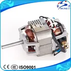 China Manufacturer 110V~240V, 100~300W AC Electric Series Juicer Motor (ML-7630)