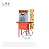 SC-P03 High Quality Best Price CE Electric Type popcorn machine with cart corn popping machine with cart for low price