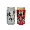 Custom Round Aluminum Can With Cap 330ml Beverage Pop Up Can On Sale