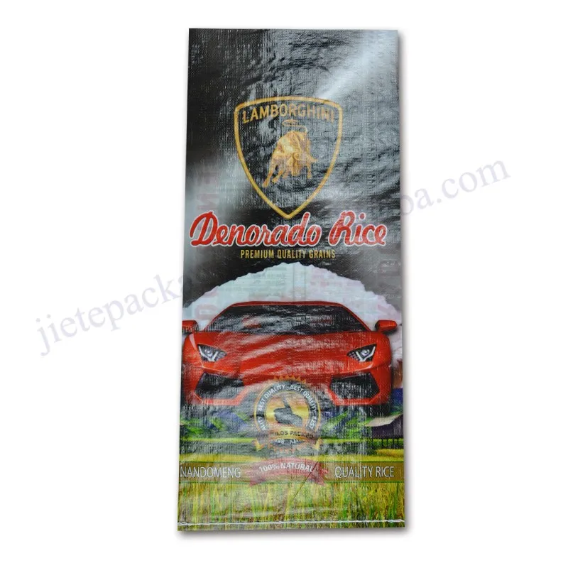 rice bag (1).jpg