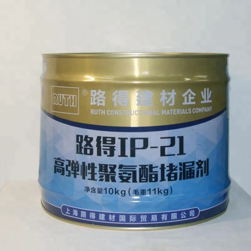 Single component, low viscosity, flexible and repeatablely expand polyurethane injection resin
