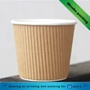 /product-detail/best-selling-custom-craft-paper-cup-disposable-coffee-paper-cup-from-alibaba-china-60527297169.html